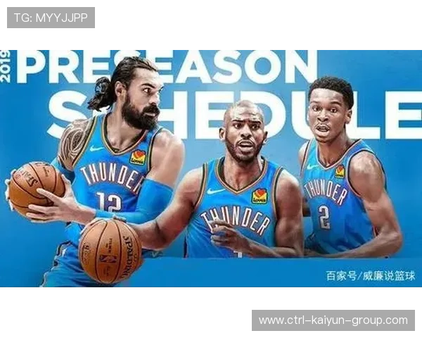 雷霆靠新核继续爆亮点