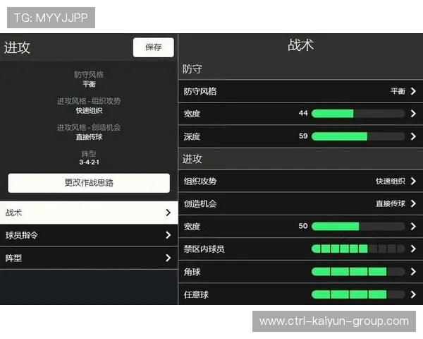中国足球战术板块中中场控制与边路突破的结合策略，中国足球 中场