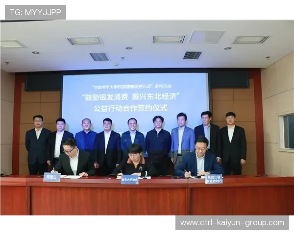 新闻中心独家报道社会公益行动部署推动核心竞争力提升,积极开展社会公益活动 新闻中心独家报道社会公益行动部署推动核心竞争力提升,积极开展社会公益活动