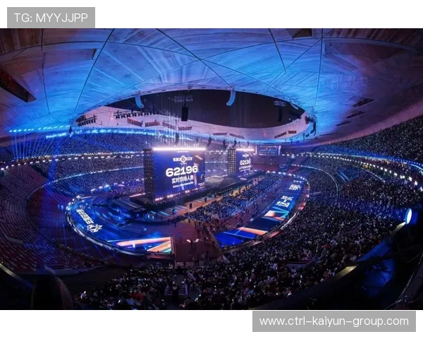 电竞赛事观众体验持续优化升级，电竞现场观众数量