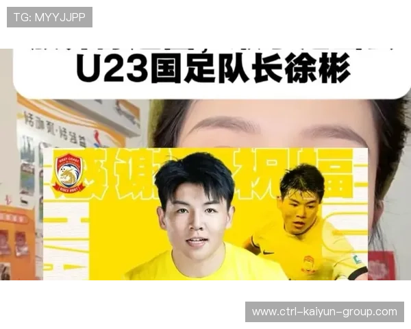 徐彬加盟狼队,英超之路已在眼前 徐彬加盟狼队,英超之路已在眼前