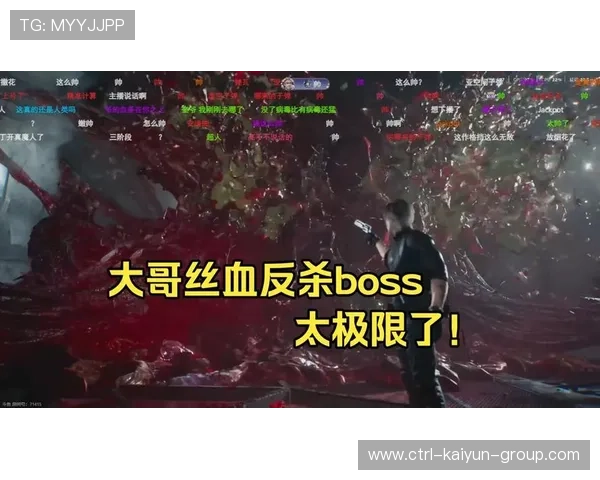 丝血极限反杀完成逆天操作✨