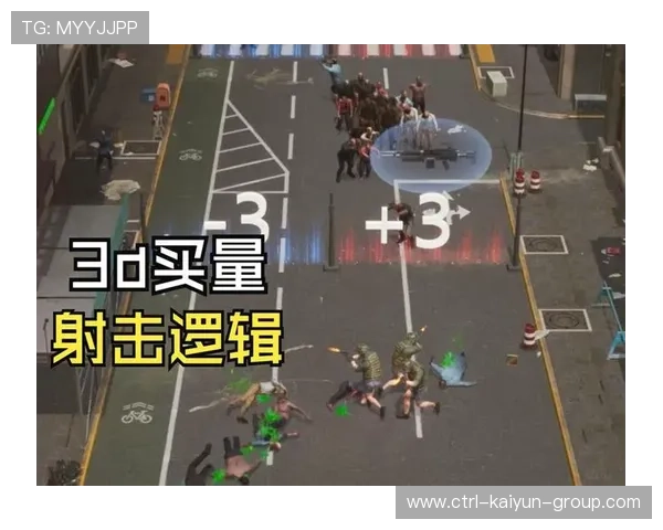 射击游戏中通过道具交换逻辑创造进攻空间的方法