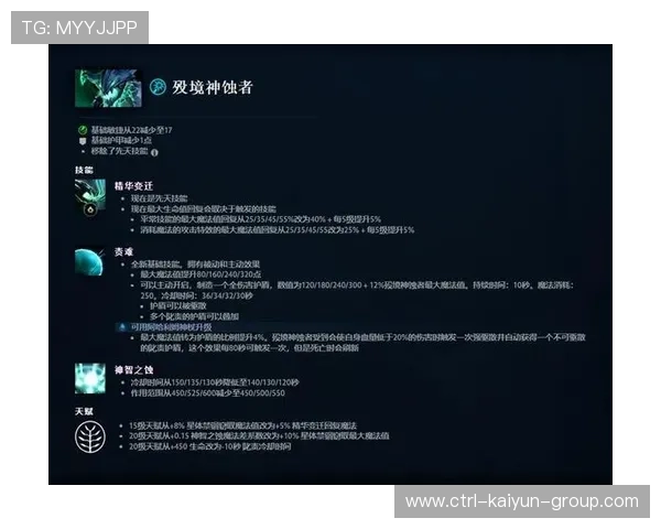 Dota2 7.41版本新策略：四保一法核打法再次流行，现在的中单才是爹？📈（79 ）