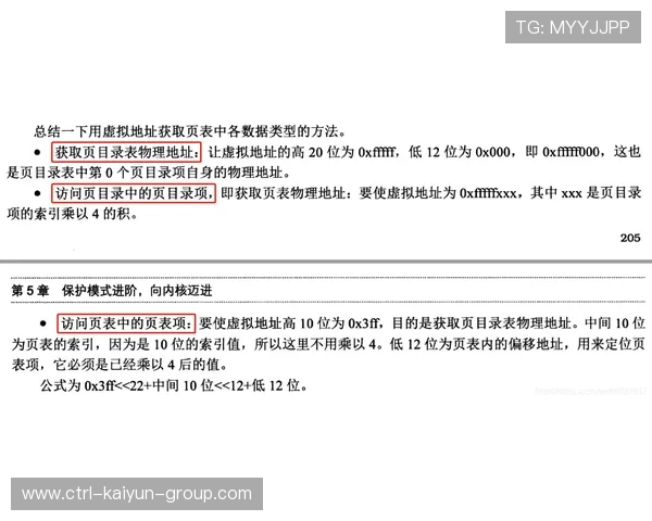 俱乐部票务黑名单恢复机制与用户申诉范例 俱乐部票务黑名单恢复机制与用户申诉范例