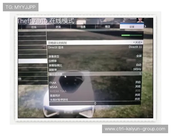 职业哥为什么不开垂直同步